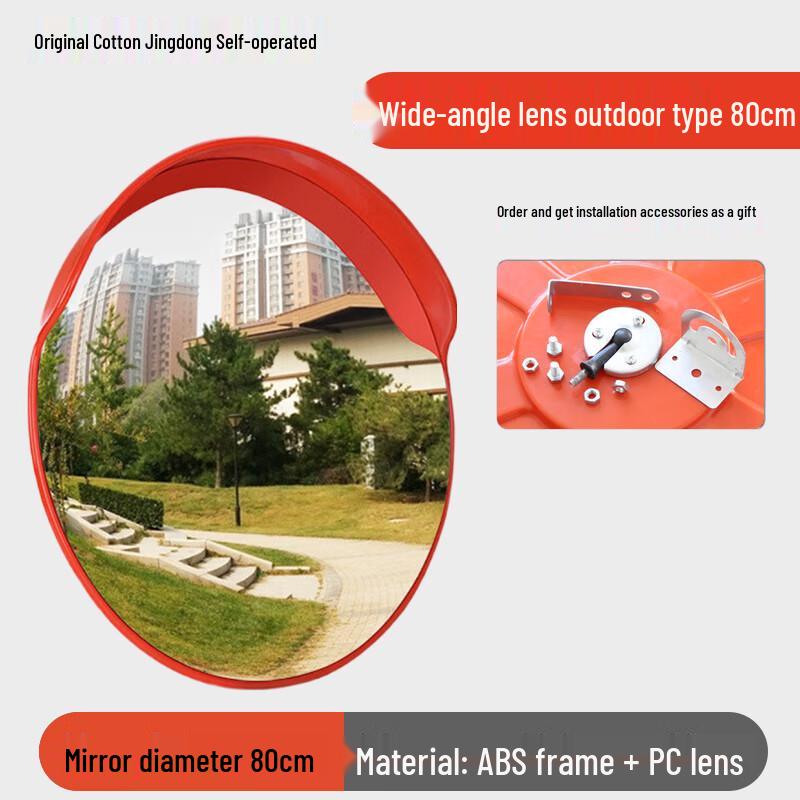 80cm Outdoor Traffic Convex Mirror