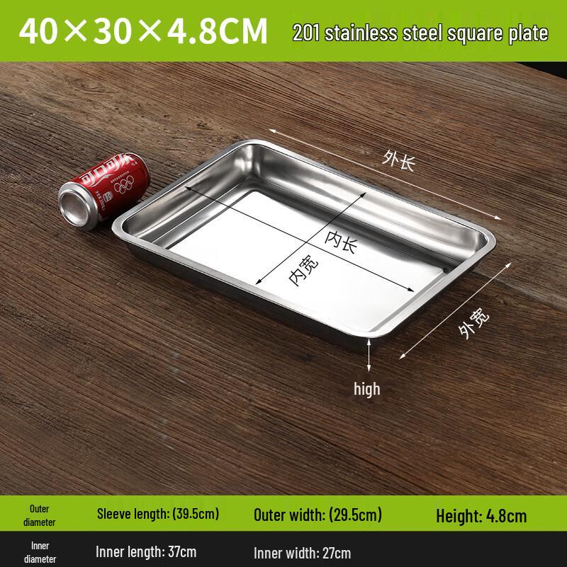 

Commercial Stainless Steel Food Service Tray