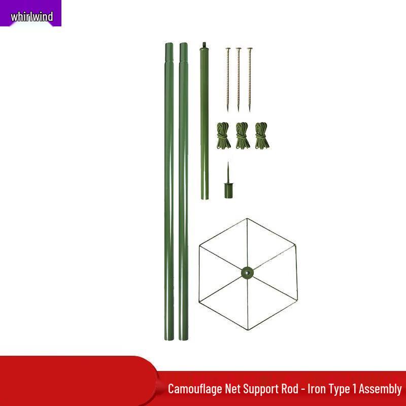 Camouflage Net Support Rod Kit