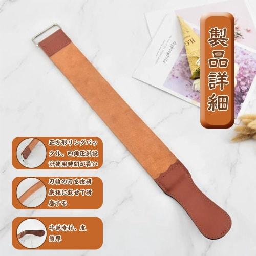 This Durable, Multi-functional Leather Strop, Leather Strop, Leather Belt, Knife Sharpening Stone, and Razor Sharpener Is Perfect for Sharpening Strai