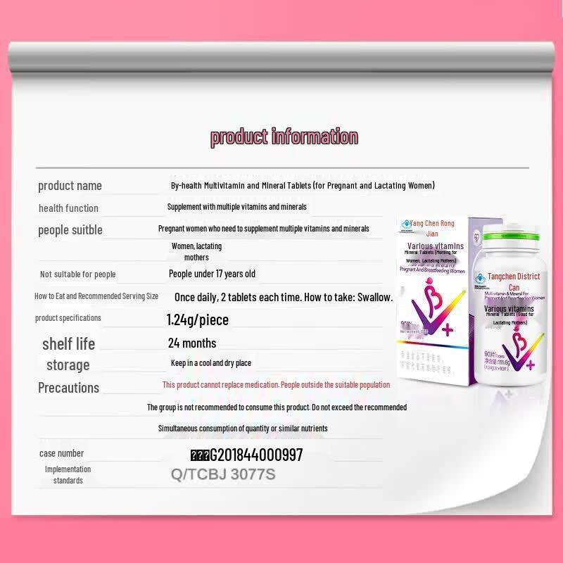 Byhealth Multivitamin & Mineral Tablets for Pregnant & Lactating Women