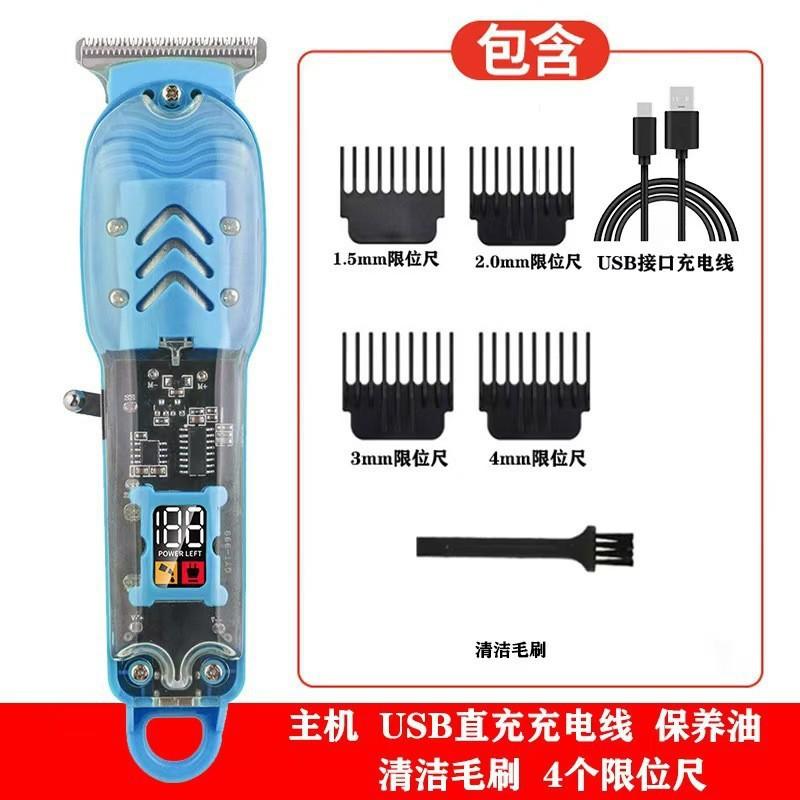 T9 Electric Hair Clipper for Bald Heads and Slicked-Back Hair, Plastic Shaver