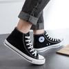 Pánské boty vysoké plátěné boty pánské jarní a podzimní studentský pár korejská verze retro Harajuku přílivové deskové boty dámské boty