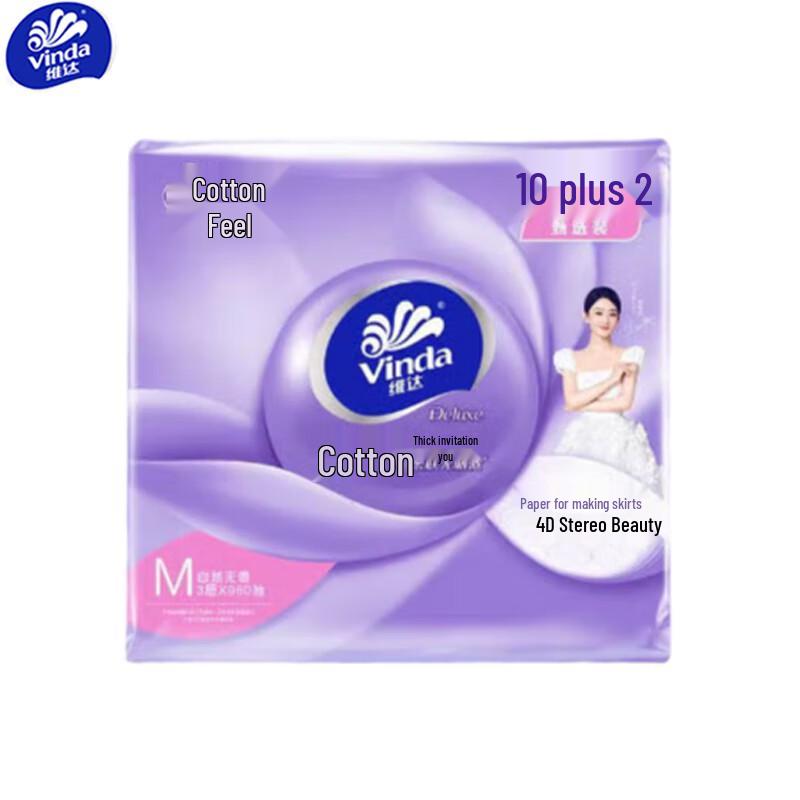 Vinda Cotton Soft 3-Ply Facial Tissues