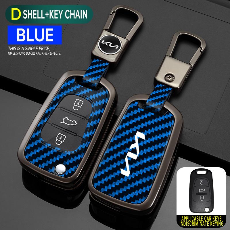 New Zinc Alloy Car Key Case Cover Protector Shell Fob Holder For KIA Sportage Rio 3 Soul Optima Ceed Pro K5 K2 Pride Accessories