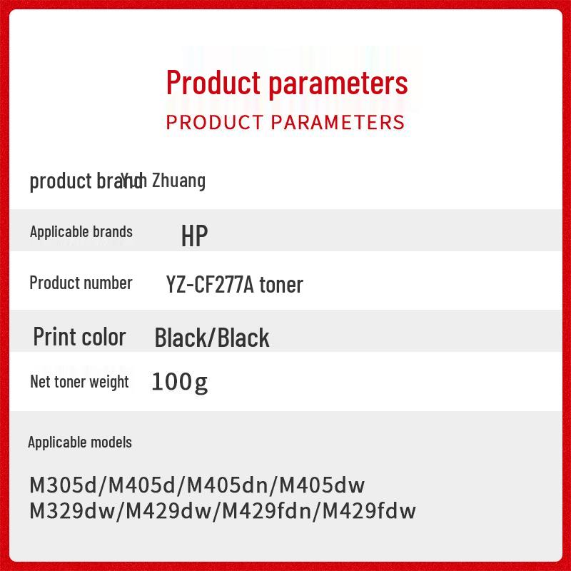 Compatible HP CF277A Toner for M329dw, M405dn, M429dw, M429fdw/fdn, M305d Models