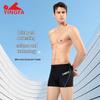 YINGFA Men's Professional Flat-Leg Swim Trunks