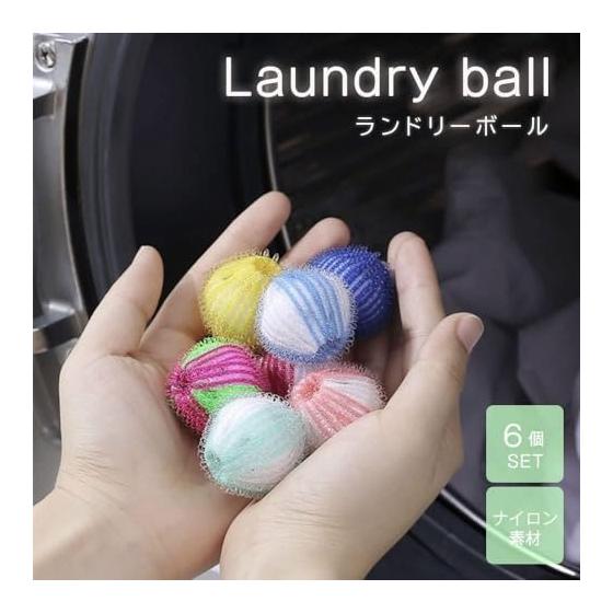 Laundry Nylon Balls Set of 6, Random Colors, Hair Collection Laundry, Pet Hair Loss Cleaning Cleaner, Hair Removal, Dogs, Cats, Rabbits, Hair Balls,