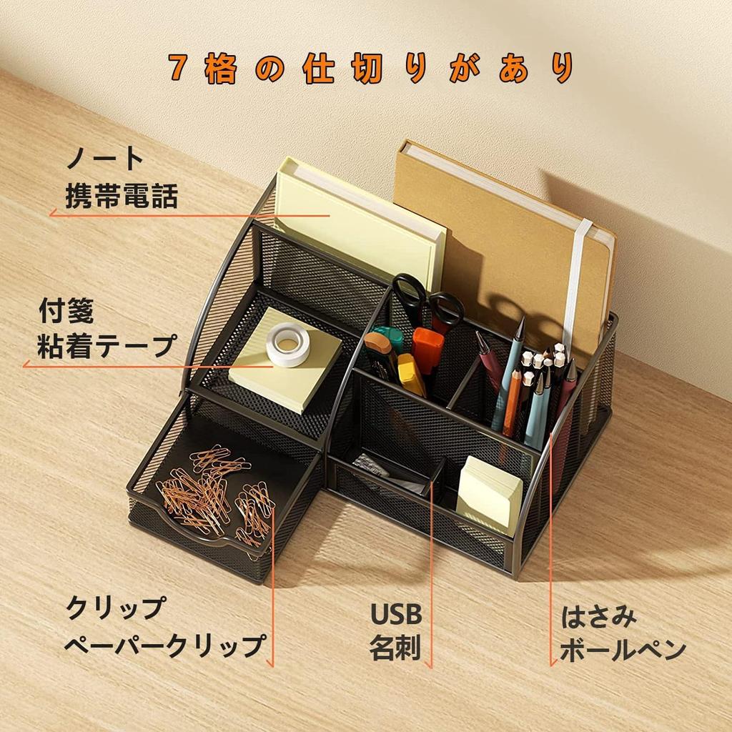 hengshao Desk Organizer, Pen Holder, Desk Storage, Tabletop Stationery Storage, Metal Mesh Drawer, Remote Control Rack, Stationery Storage Case