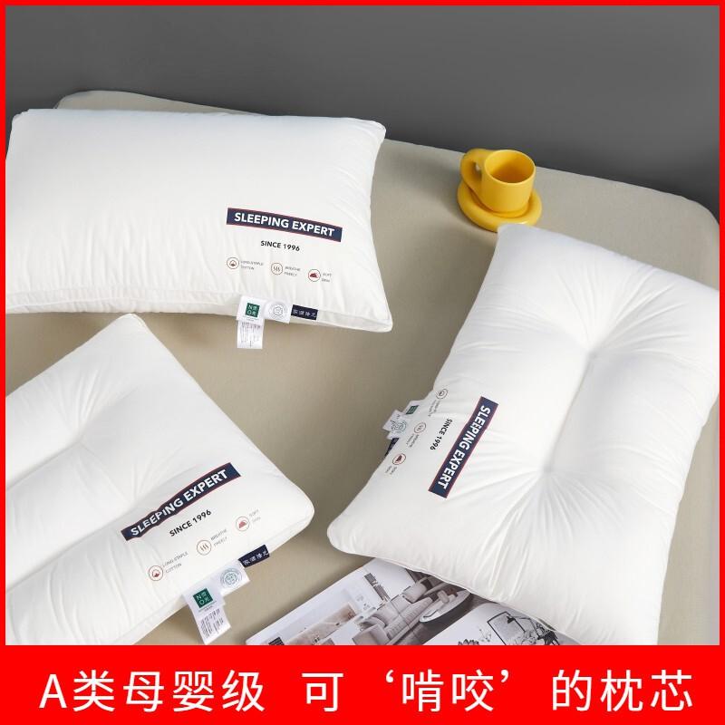 Premium Cotton Pillow Insert Set Hotel Dormitory Home Use Hypoallergenic Medium Low High Options
