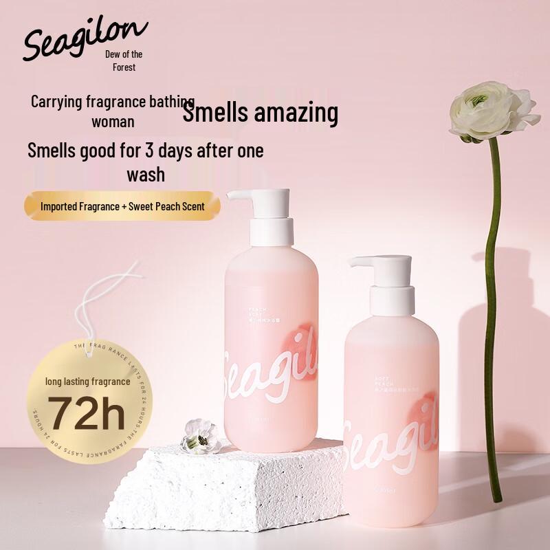 Sen Zhi Lu Hair & Body Care Set