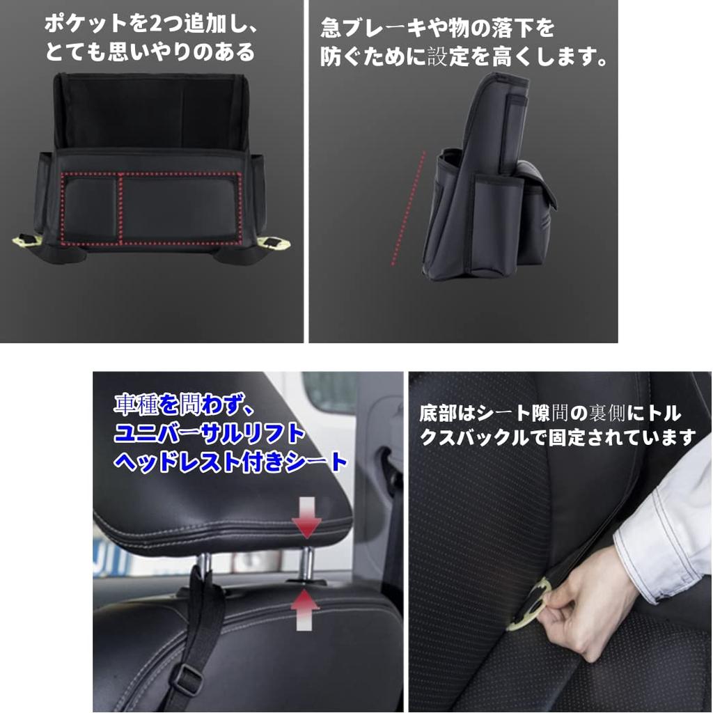 EXCEREY Car Hanging Bag, Seat Pocket, Front Row Seat Bag, Multi-functional Storage Box, Car
