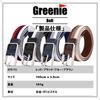 Greenie Golf Perfect for and Men's Belt, Tricolor, 105cm, Casual, Business, Outdoor, Work, Airsoft, Fishing, GR-2210-01 (Black)