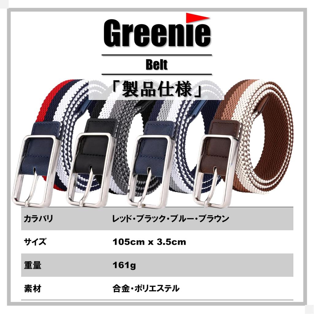 Greenie Golf Perfect for and Men's Belt, Tricolor, 105cm, Casual, Business, Outdoor, Work, Airsoft, Fishing, GR-2210-01 (Black)