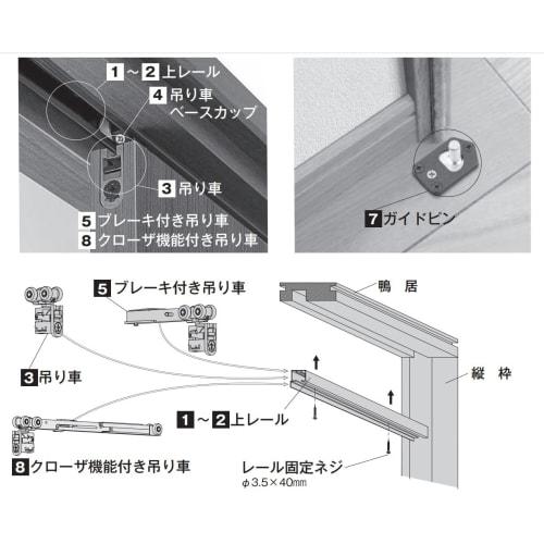 NODA [P711] FDH-10 Interior Sliding Door with Top-Lifting Closer, October 2014 - Present [P711]