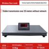 Haozhan Wireless Electronic Floor Scale (CN Version)