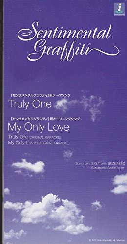 

CD SGT, JUZO MUTSUKI, TORU TAMEGAI, MS - Truly One NEDL10002 Japan Music Others Used