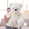 MIXUS Large Plush BearTeddy Bear Plush ToyExtra Large Plush ToyGiftCelebrationShop DecorationChildren's GiftBirthday Present (White, 120cm)