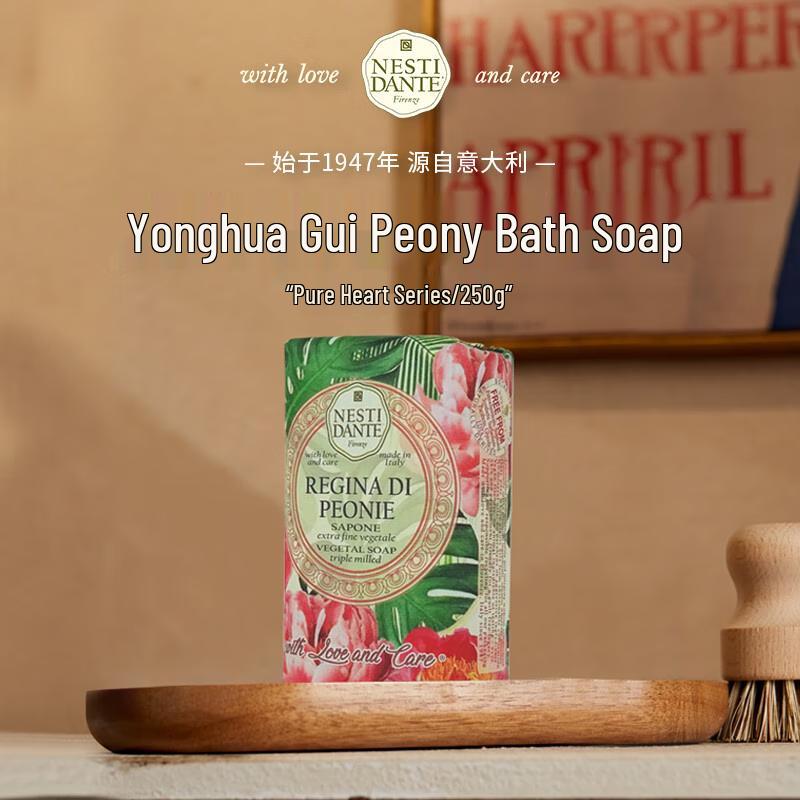 Nesti Dante Amore E Passione Regal Peony Handmade Bath Soap