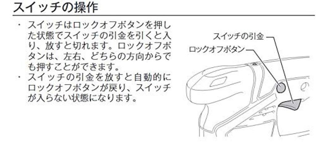 Makita MUM600DZ Rechargeable Lawn 160mm Cutting Battery Charger Sold Separately Trimmer, 10.8V, Width,