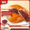 Du Fu Old-fashioned Red Bean Paste Bread