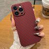 Carbon Fiber Kevlar Is Suitable for iPhone16promax Mobile Phone Case Lens All-inclusive Apple 15 Ultra-thin Protective Case.