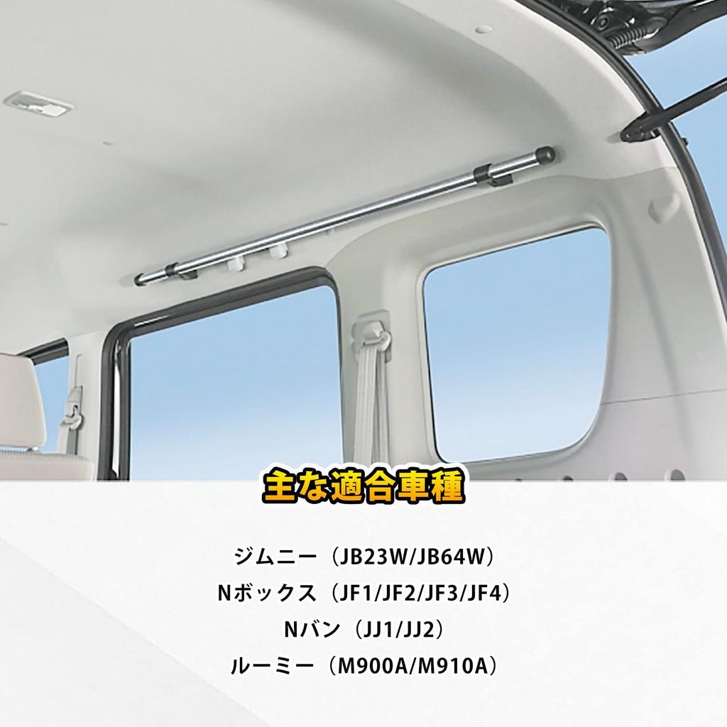 Kiload Car Storage Carrier Side Cross Ride and Right Compatible Every Wagon Atrai Wagon Vamos Hobio Bars, Bars, (Left Set) with (DA64 Series), (S300