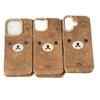 Brown Rilakkuma for Apple 17 Phone Case 16 Skin for IPhone15ProMax Skin Texture 14/13 Female 12