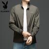 Playboy Men's Summer UV Protection Jacket