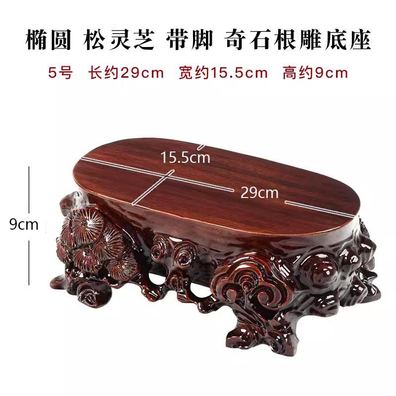 Solid Wood Root Carving Base, Stone Flower Pot, Buddha Statue, Jade, Fish Tank, Vase Decoration, Wooden Base Bracket