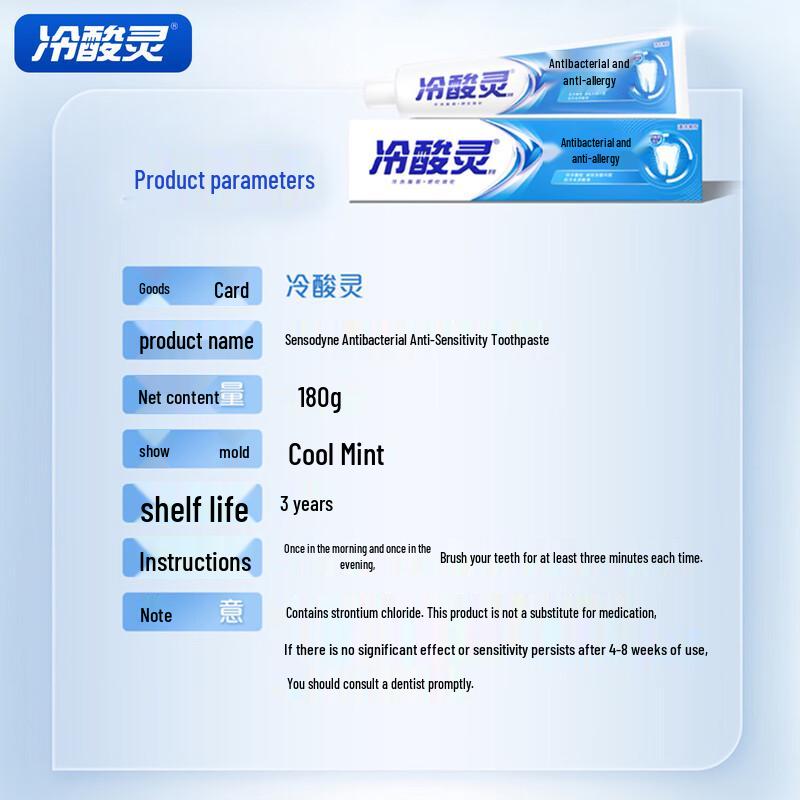 Leng Suan Ling SDC Anti-Plaque Sensitivity Toothpaste
