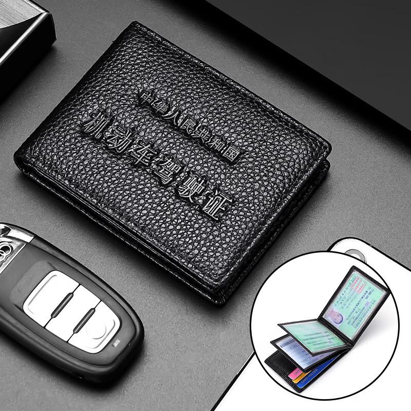 

Держатель для водительских прав и свидетельства о регистрации транспортного средства