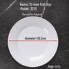 A5 Melamine Imitation Porcelain Round Plates