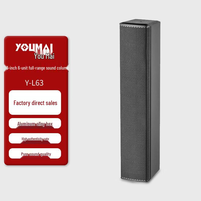 

Youmai Y-720N Conference Speaker (CN version)