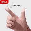 Nanjiren Women's Winter Touchscreen Gloves