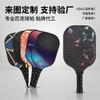 Fiberglass Pickleball Paddle Set Honeycomb Core Racket With 2 Balls