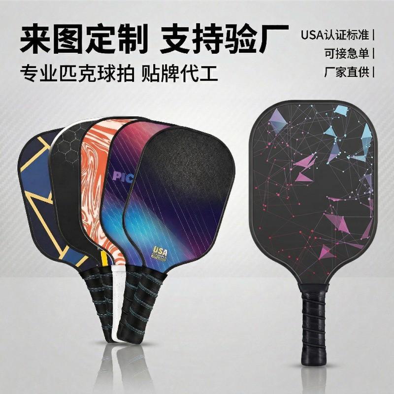 Fiberglass Pickleball Paddle Set Honeycomb Core Racket With 2 Balls