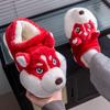 Men's Winter Cartoon Husky Cotton Slippers - Indoor Warm Plush Furry Heel for Couples