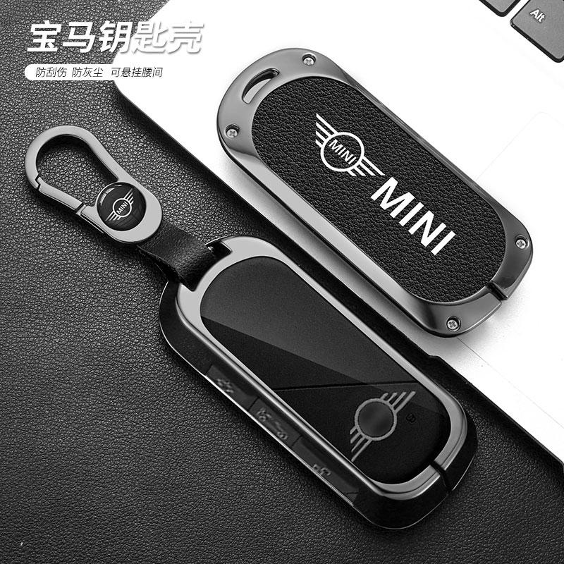 NDQB9 Zinc Alloy Car Key Case Cover Shell Fob for Bmw Mini Countryman Cooper One 2023 2024 Remote Accessories Holder Shell Keychain