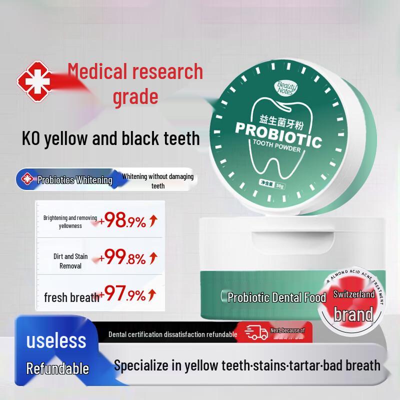 Meiyan Biji Пробиотическая отбеливающая зубная пудра 50g