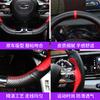 Hand-Stitched Non-Slip Carbon Fiber  Leather D-Type Car Steering Wheel Cover for GAC Trumpchi Empow -2024