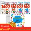 Children's Quiet Sticker Book: Whole Brain Logic & Concentration Game for Ages 0-6