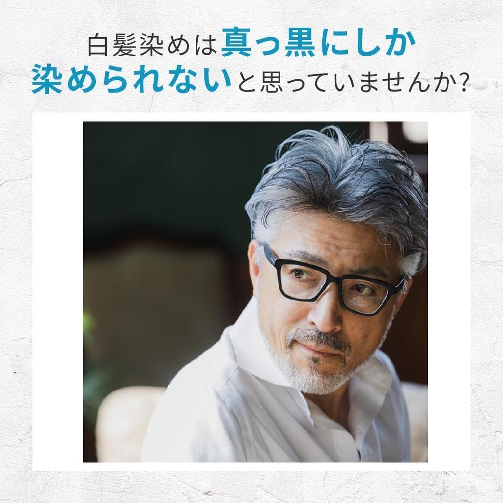 Hoyu Bigen Gray Hair 1st Agent 40g 2nd Agent 40g Men's (Natural Gray) + [Quasi-drug]