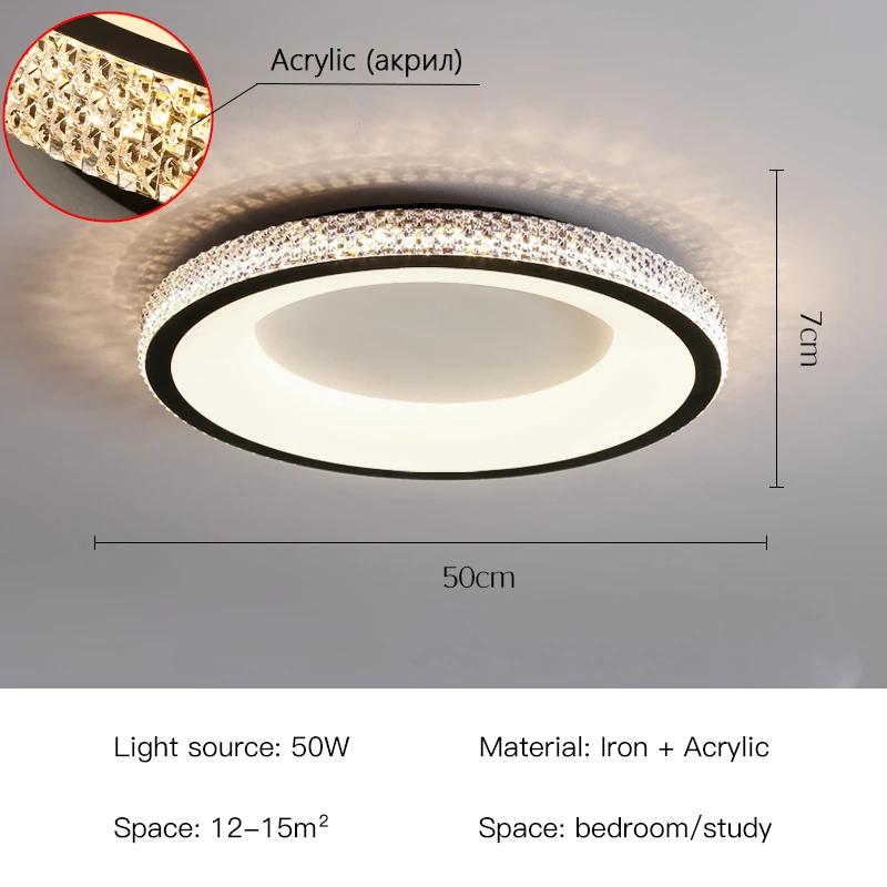 Modern Luxury LED Ceiling Light Remote Control Bedroom Living Room Acrylic Pendant Home Decoration Circular Lighting Fixtures