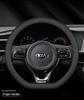 Genuine Leather Steering Wheel Cover for Kia Models: K3, Sportage, K5, Forte, K2, Cerato, KX3, KX Cross, K4, Seltos