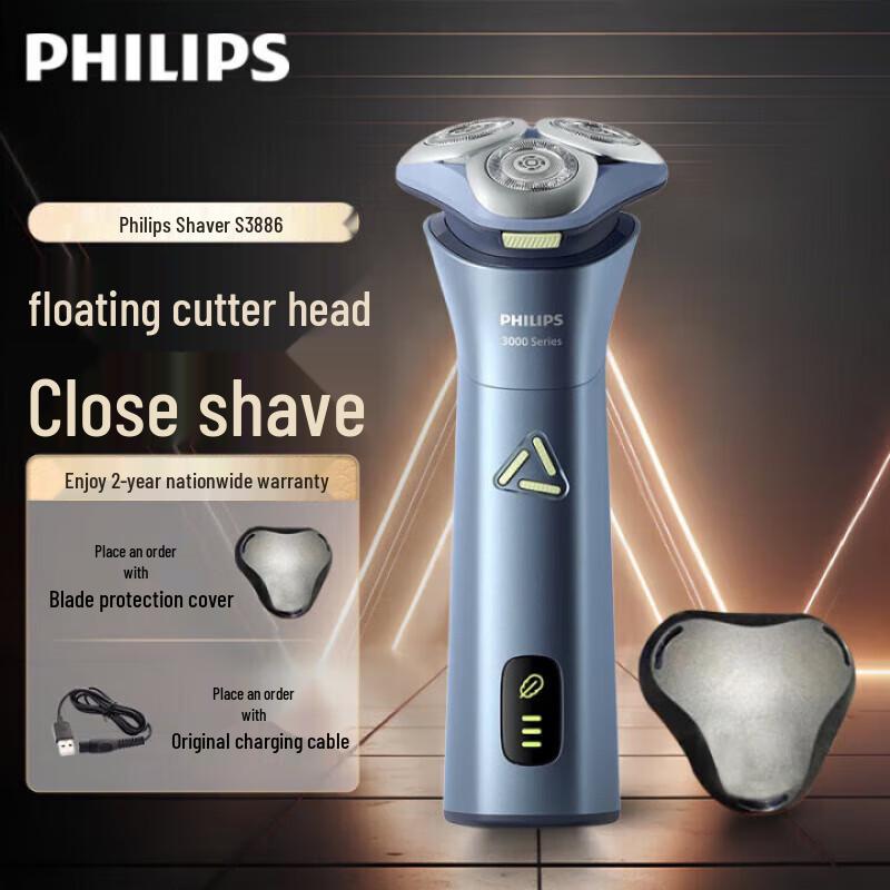 Philips Cyclone Pro S3886/05 Electric Shaver CN plug (adapter included)