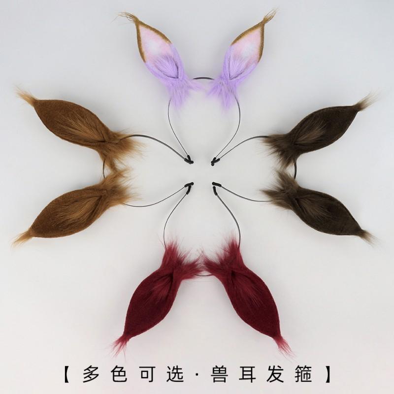 Handmade Plush Horse Ear Hairband Cosplay Anime Fans Kawaii Animal Ears Headband Unisex