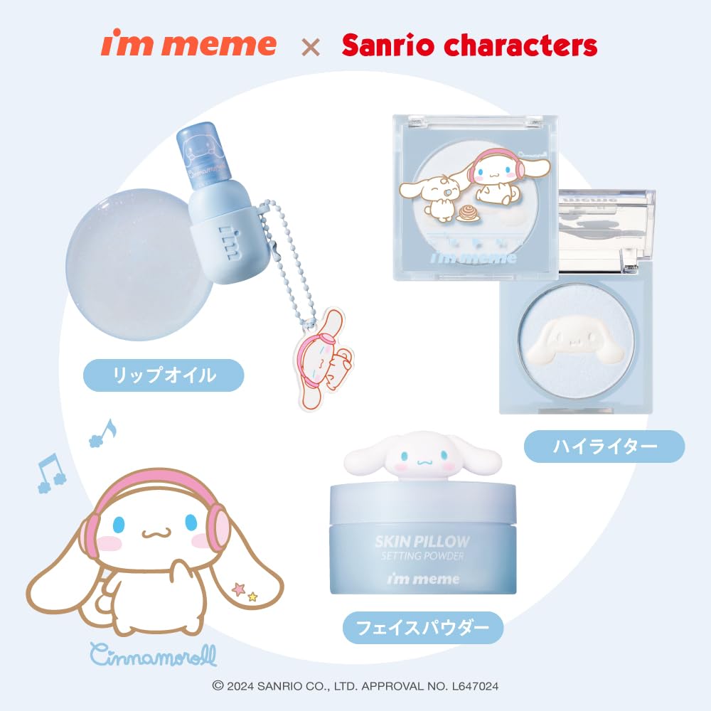 Meme Official Highlight Korean Cosmetics Sanrio Shine Catcher 1 Piece Including [i'm Store] Multi-Highlighter (Cinnamoroll (Light Blue/White), (45g
