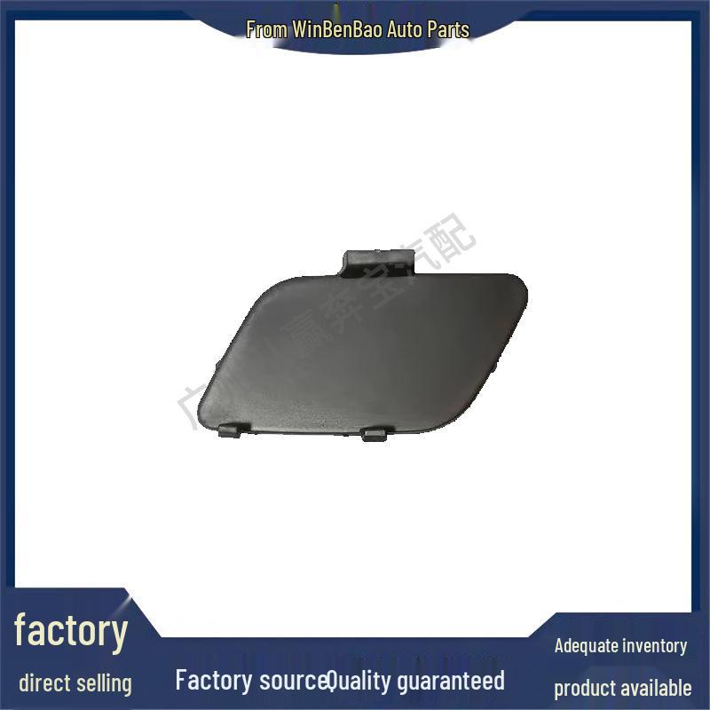 BMW 3er E92 Front-Abschlepphakenabdeckung - Aftermarket Ersatz (oE: 51118044666)