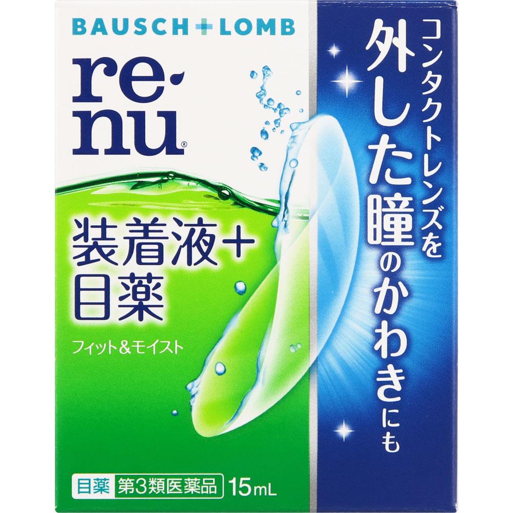 

Bausch & Lomb Japan Renew Fit & Moist 15ml Other (check locks, tongue cleaners, etc.) Soft Serve Indications: For eye drops: Discomfort while wearing 1